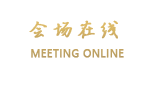 汕头铂晶大酒店